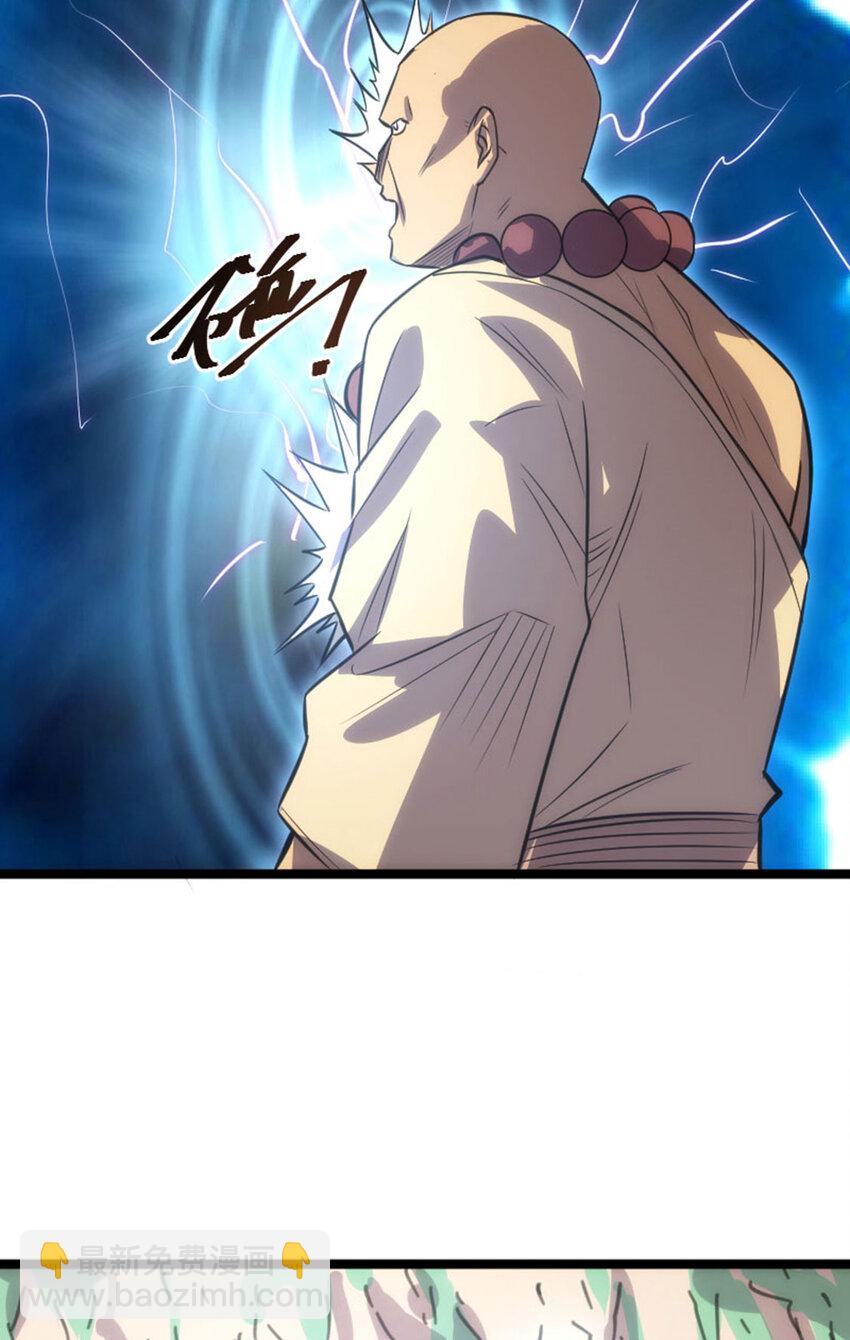 033 隐身刺客(1/2)-第34话