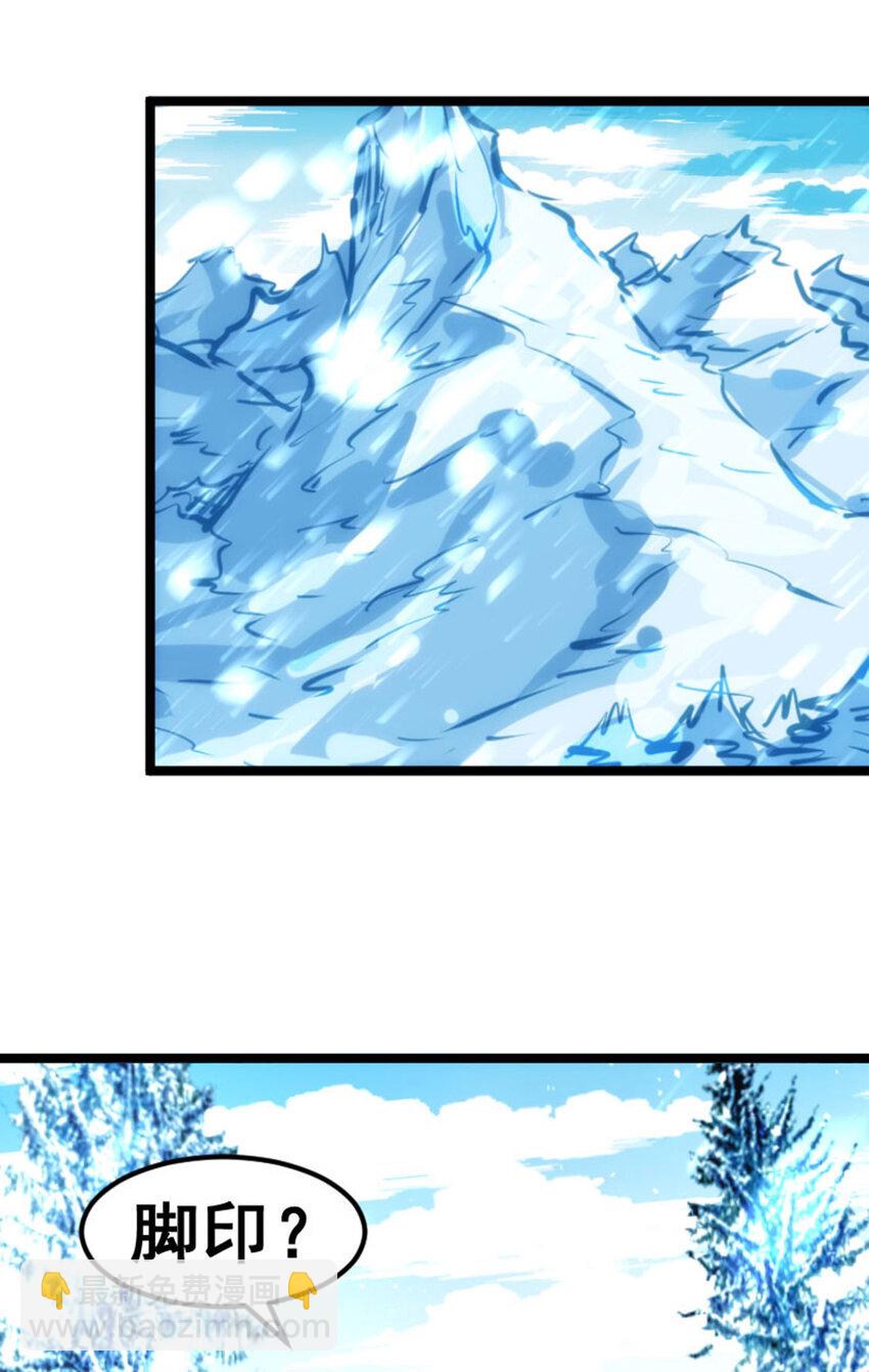 033 隐身刺客(1/2)-第34话