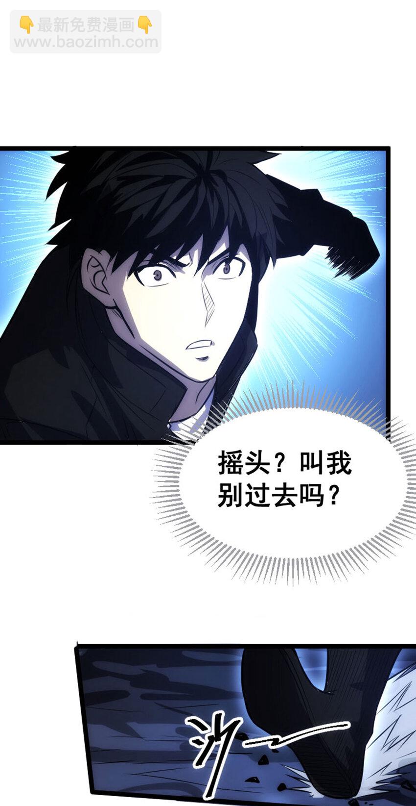 033 隐身刺客(1/2)-第34话