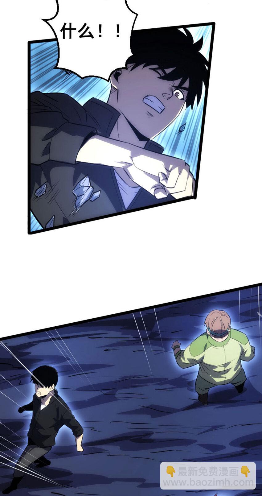 033 隐身刺客(1/2)-第34话