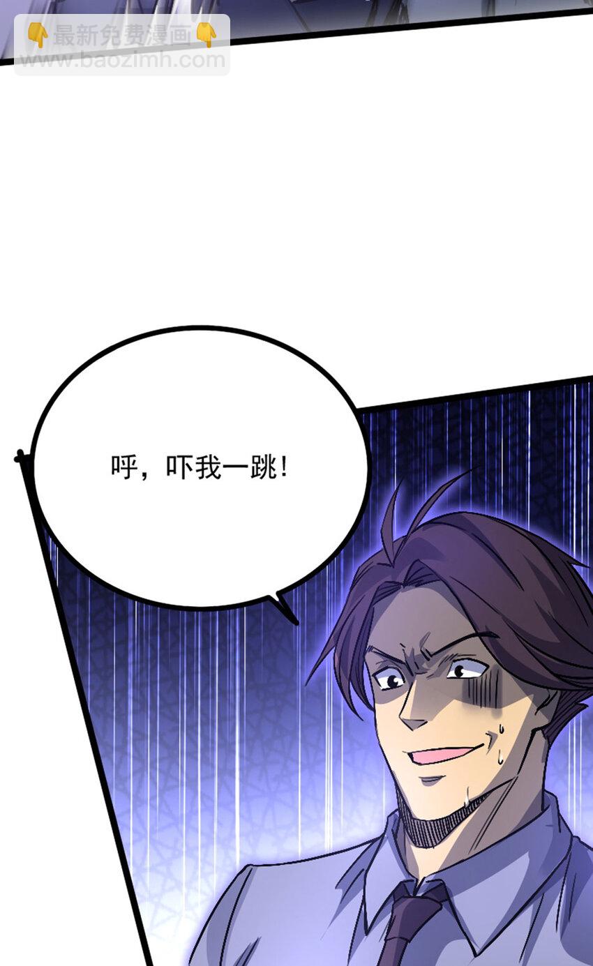 035 大危机！-第36话