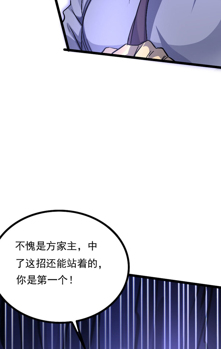 035 大危机！-第36话