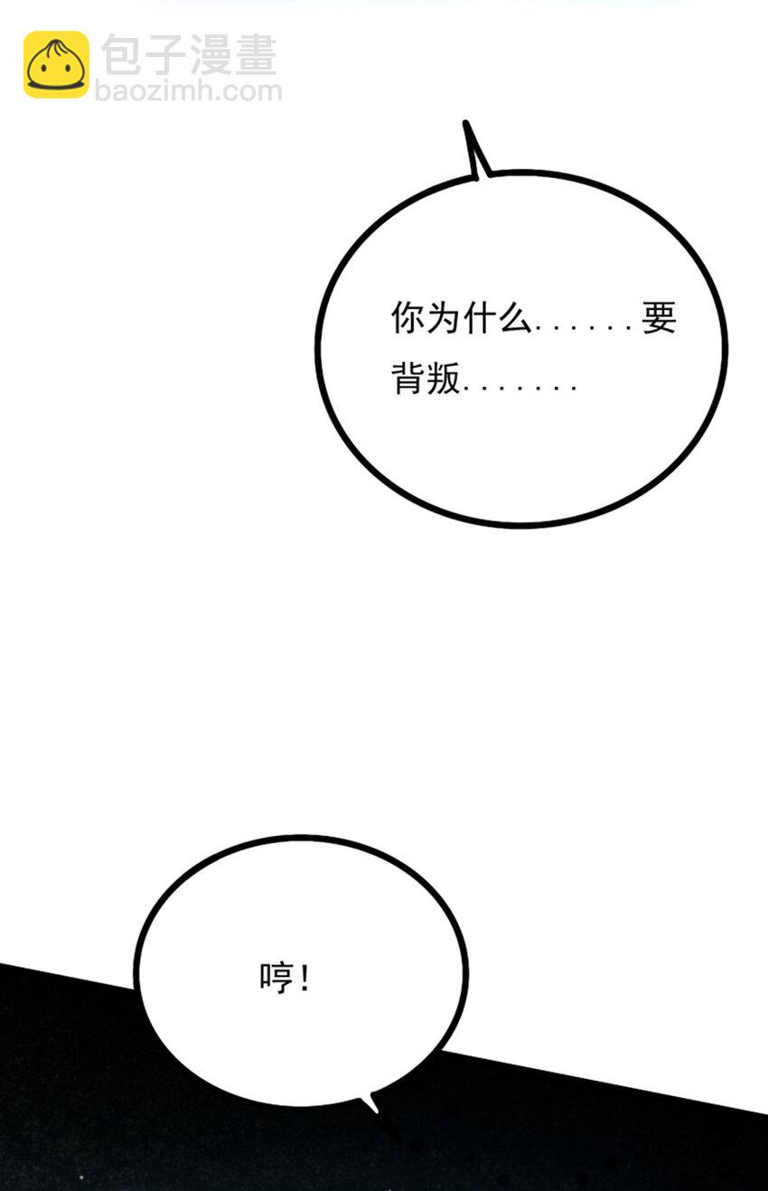 035 大危机！-第36话