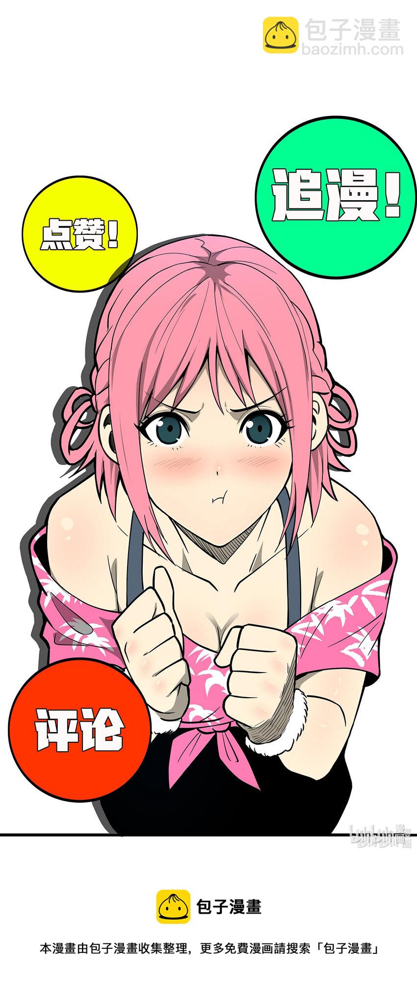 035 大危机！-第36话