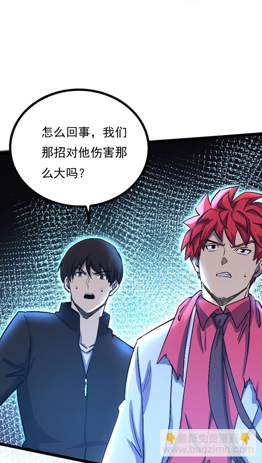 035 大危机！-第36话