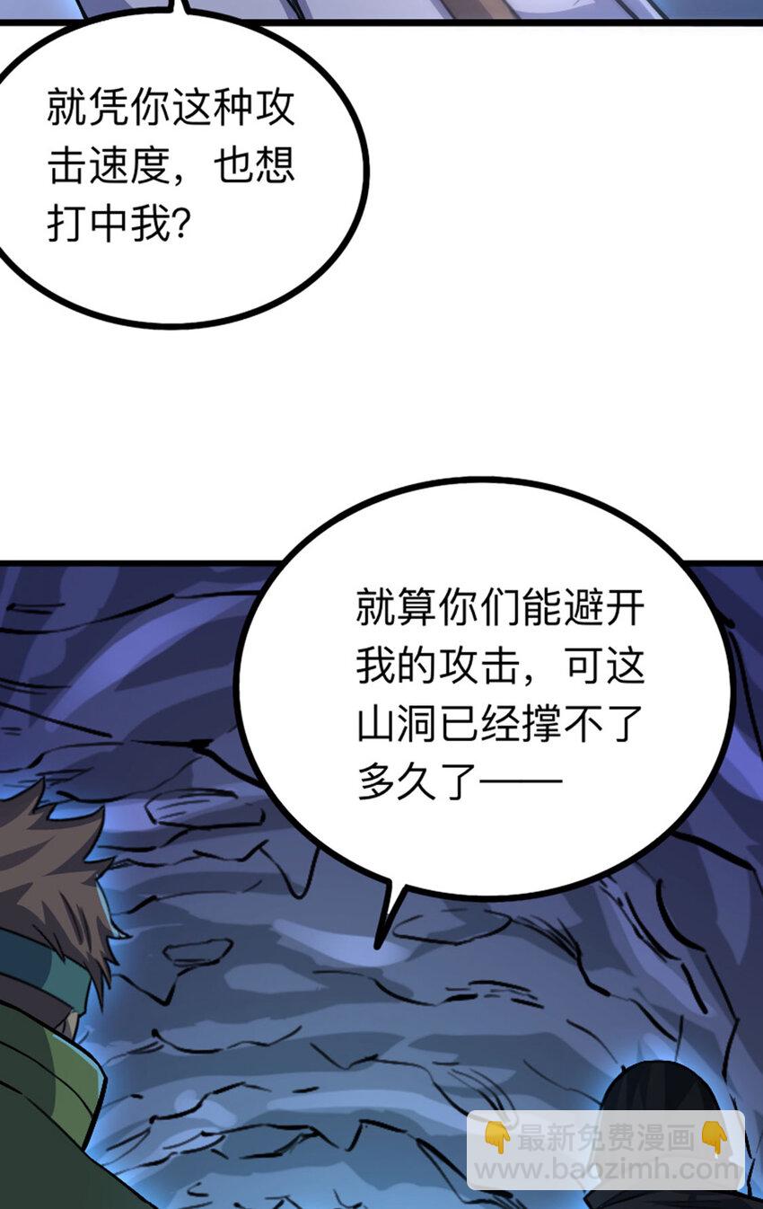 037 替身傀儡！-第38话