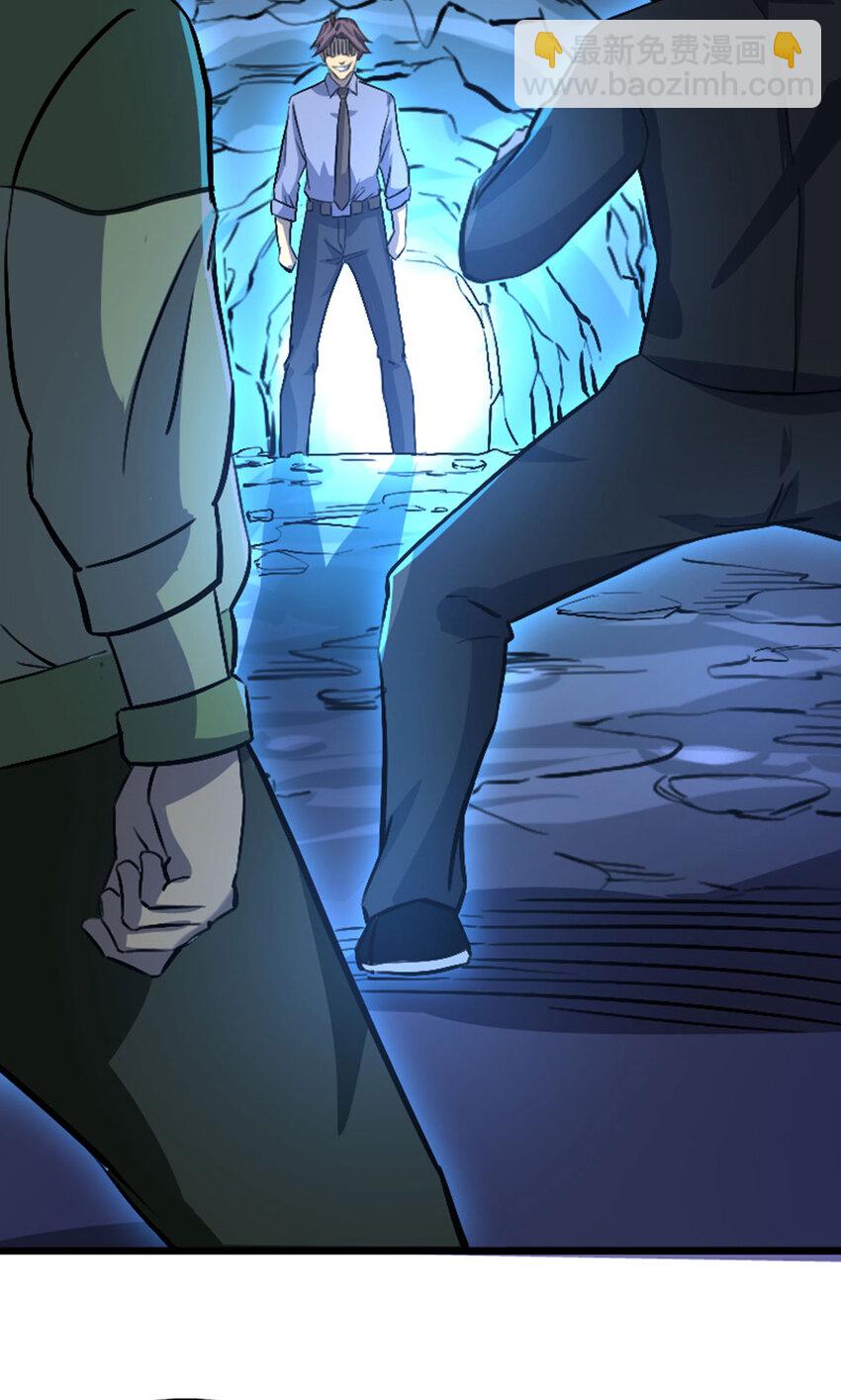 037 替身傀儡！-第38话