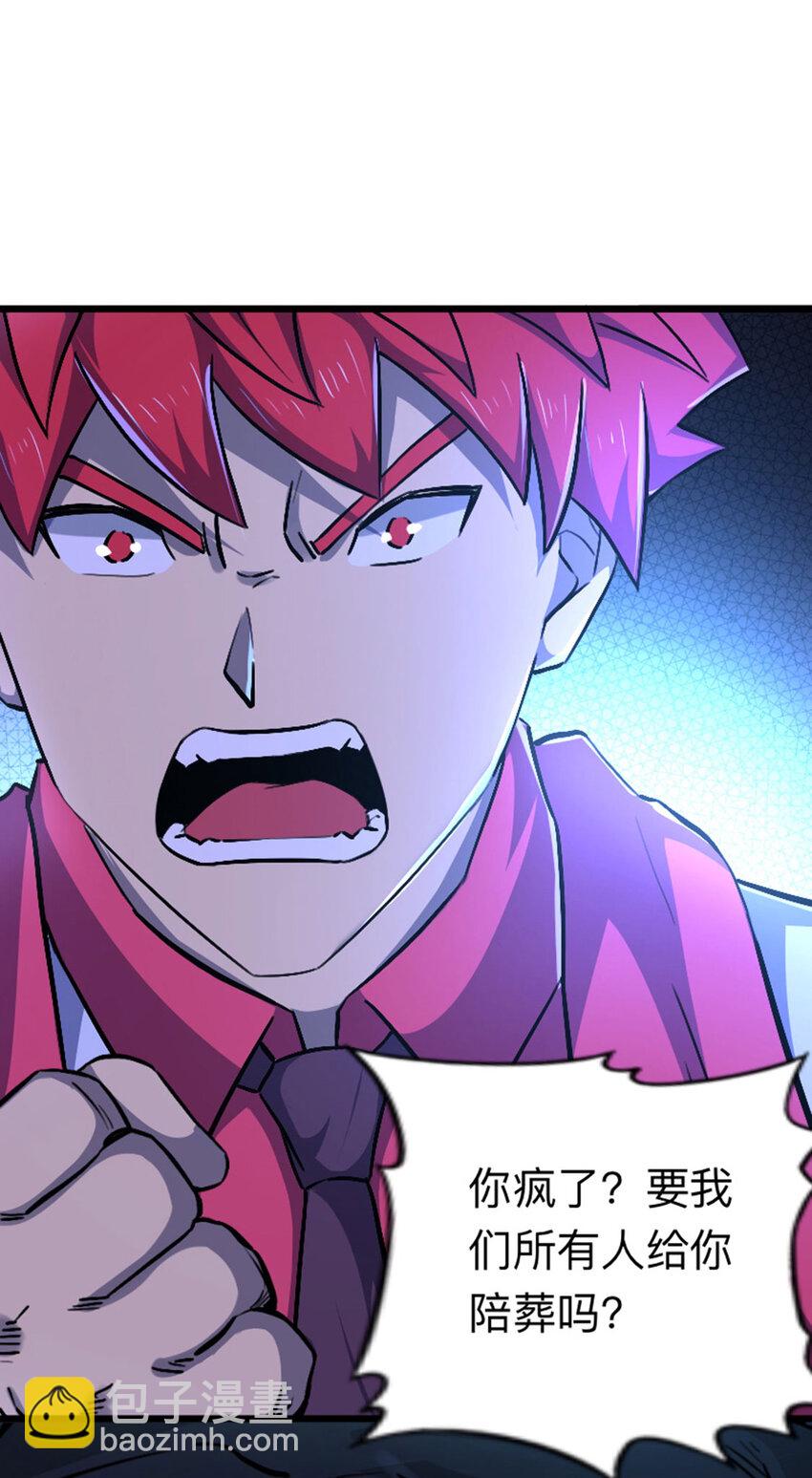 037 替身傀儡！-第38话