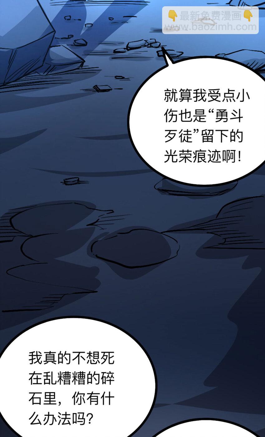 037 替身傀儡！-第38话