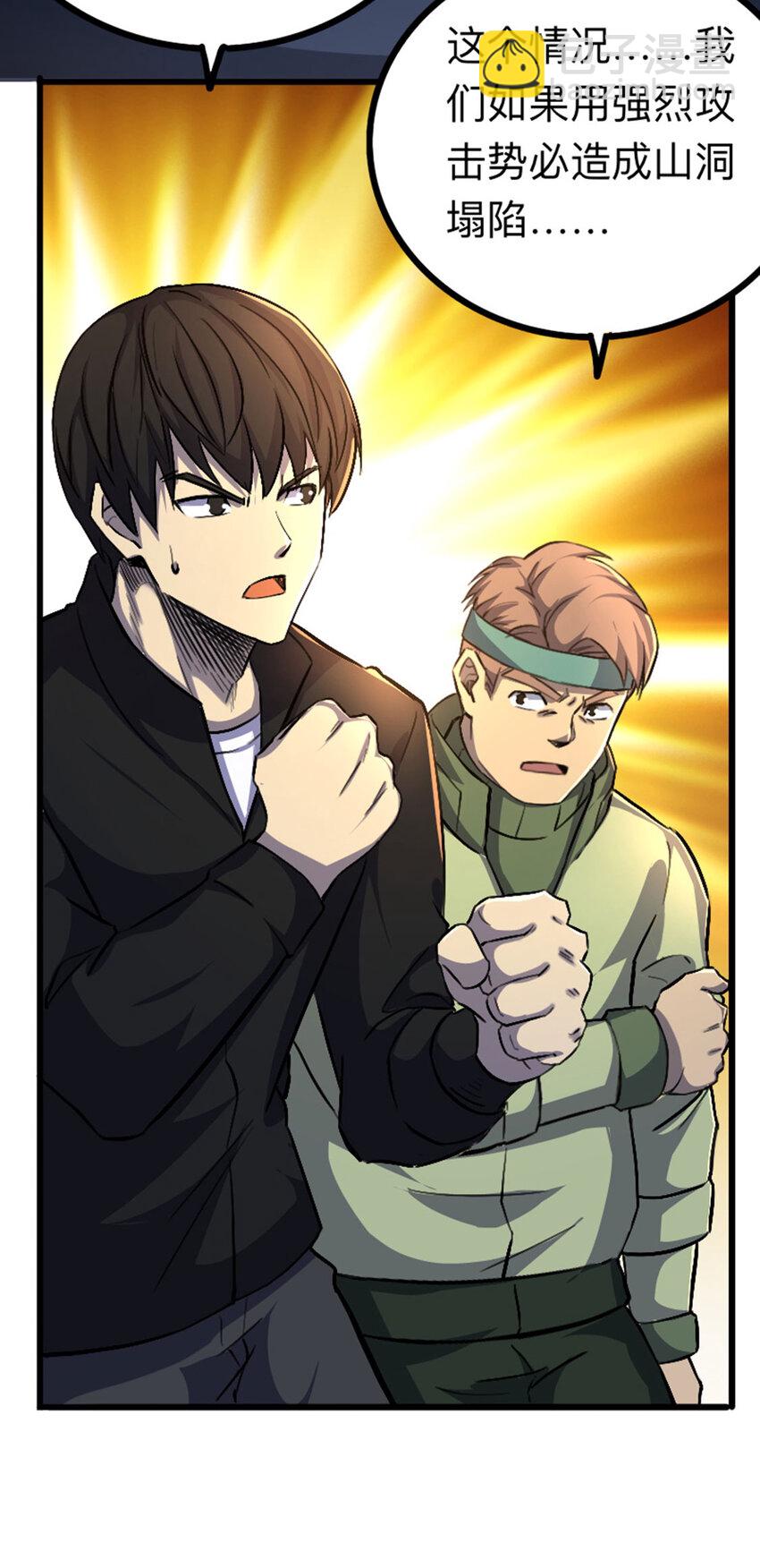 037 替身傀儡！-第38话