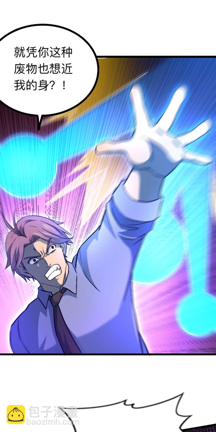 037 替身傀儡！-第38话