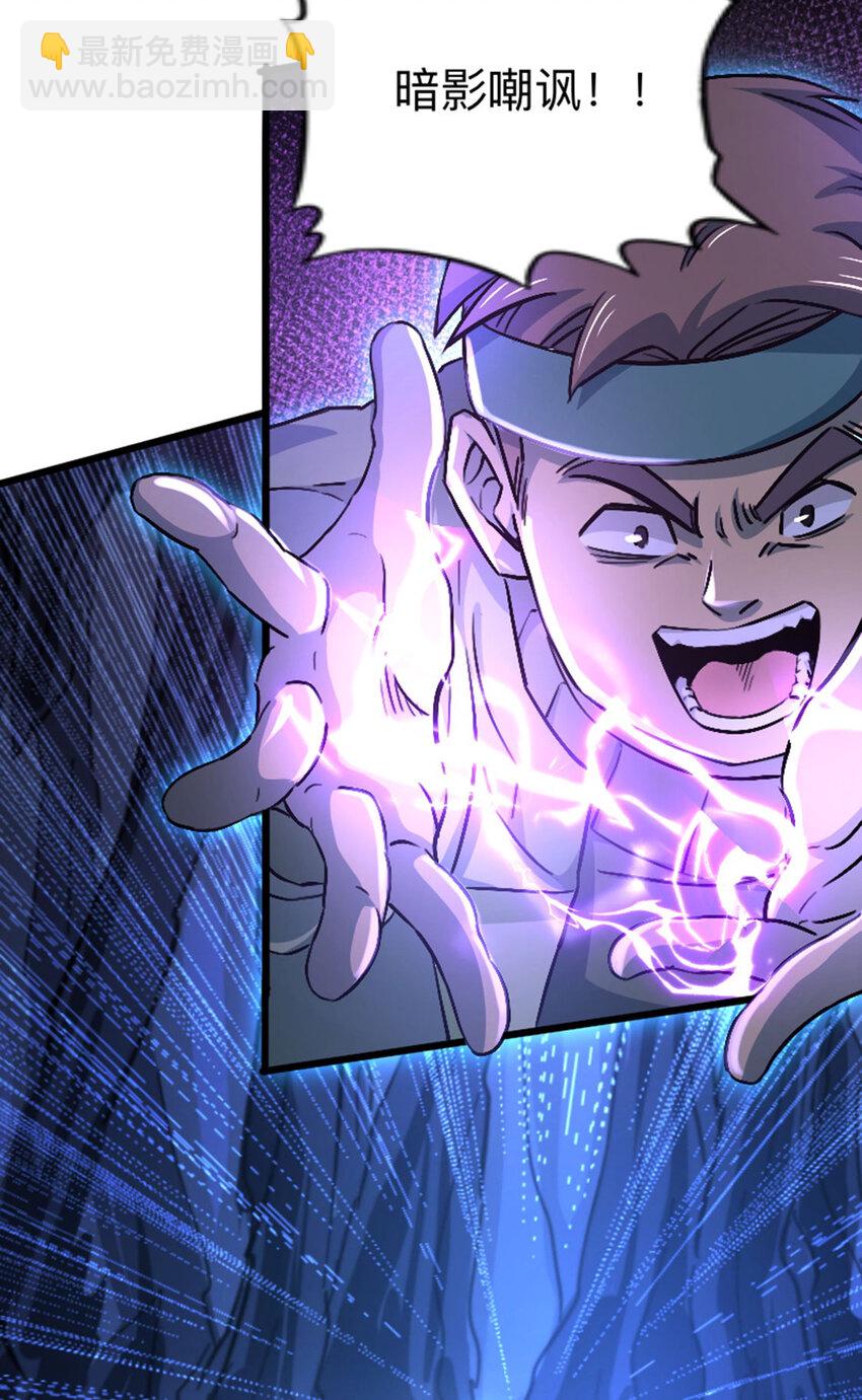 037 替身傀儡！-第38话