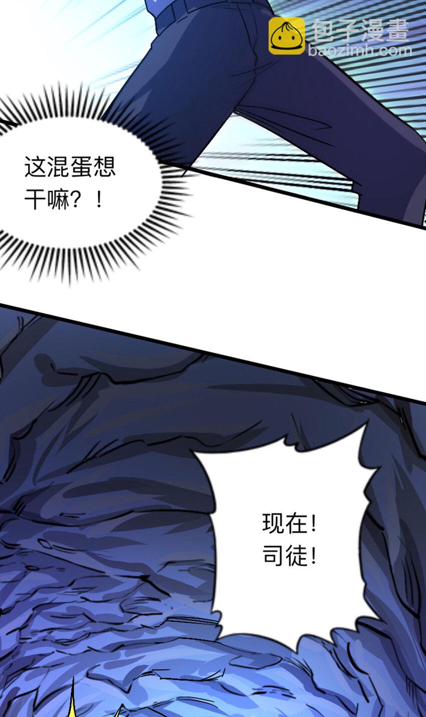 037 替身傀儡！-第38话