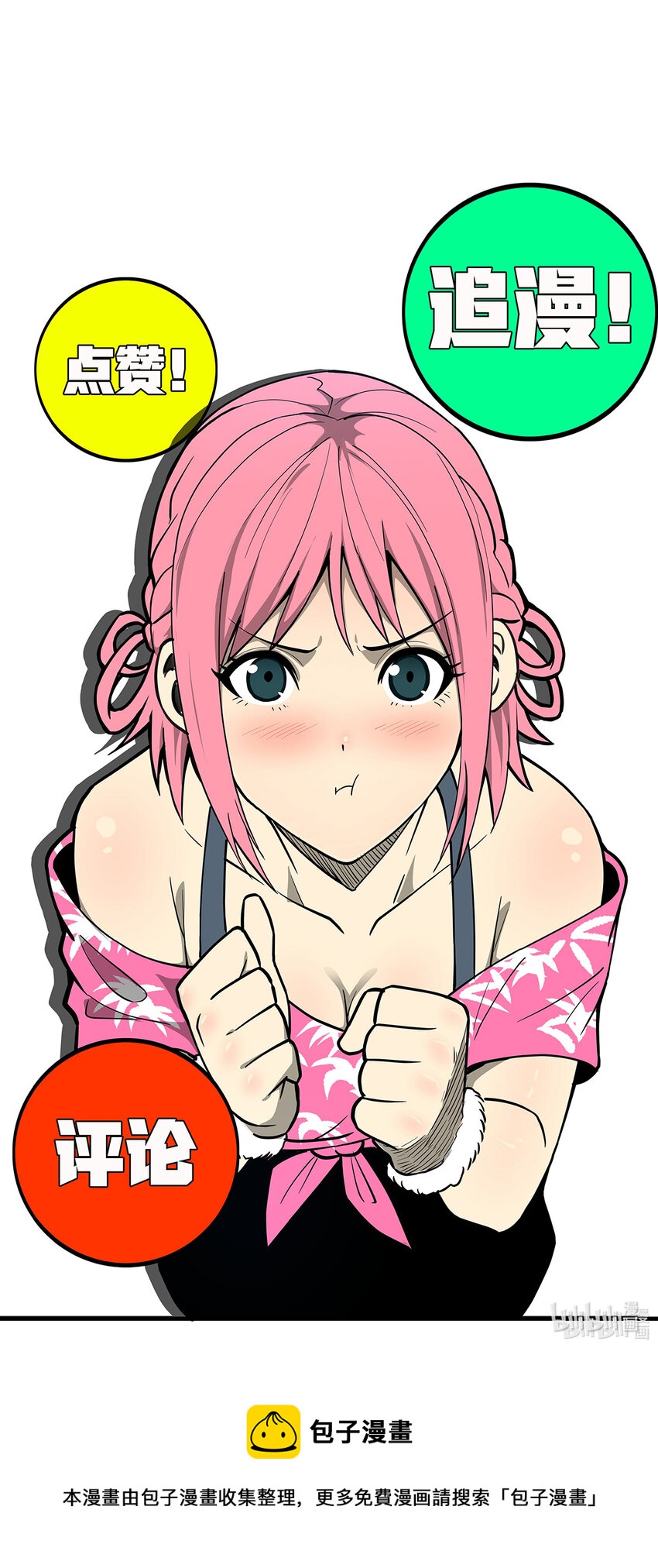 037 替身傀儡！-第38话