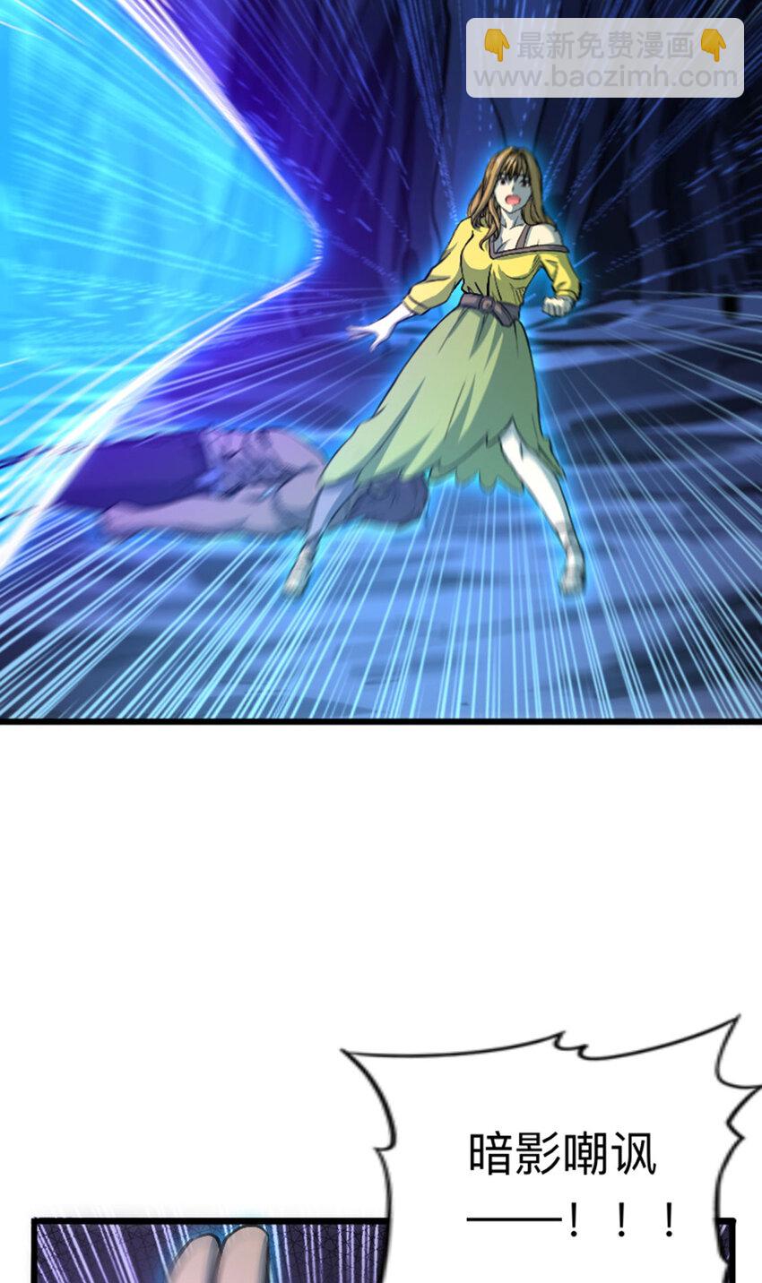 037 替身傀儡！-第38话