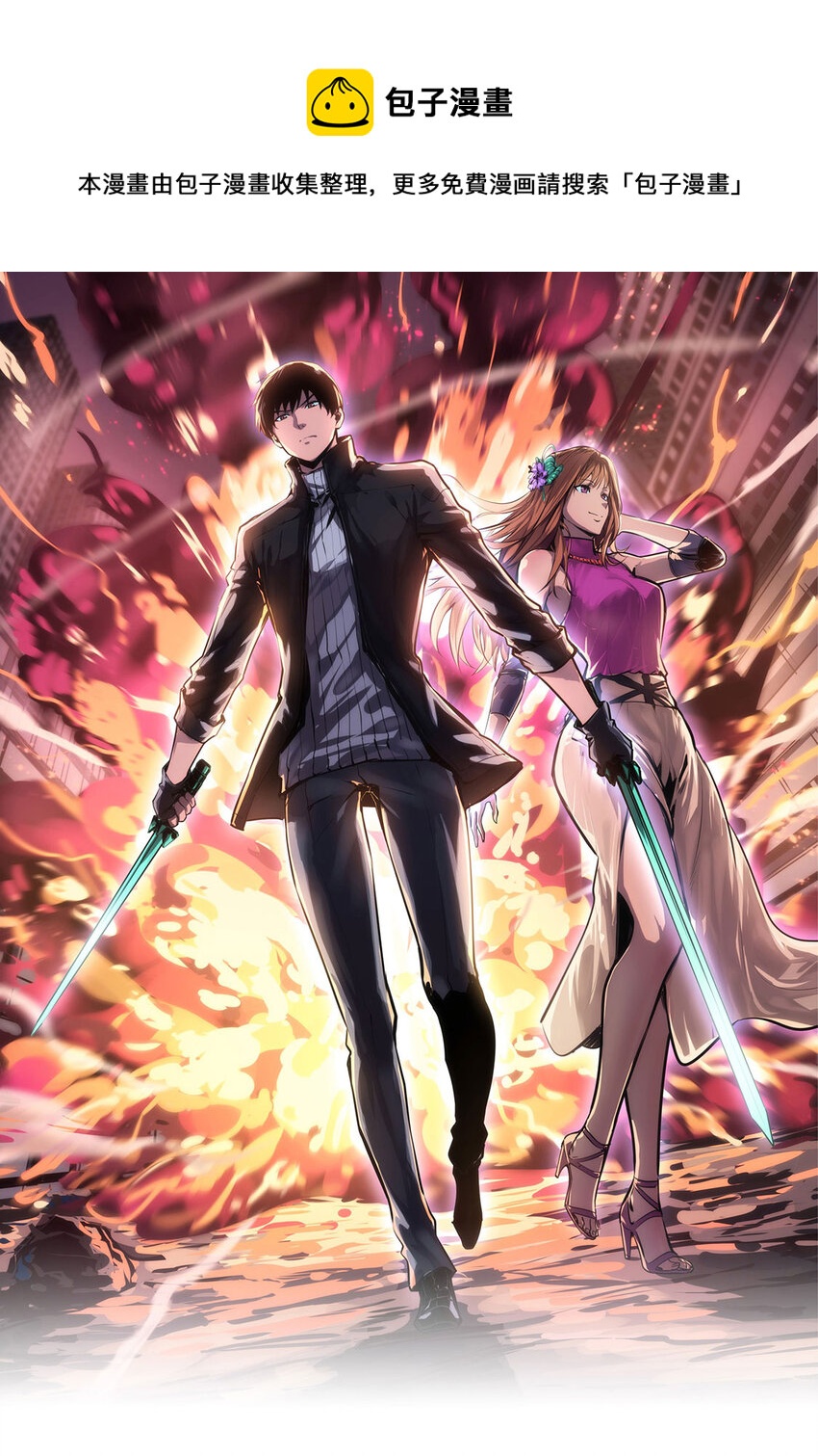 039 艰难的一仗(1/2)-第40话