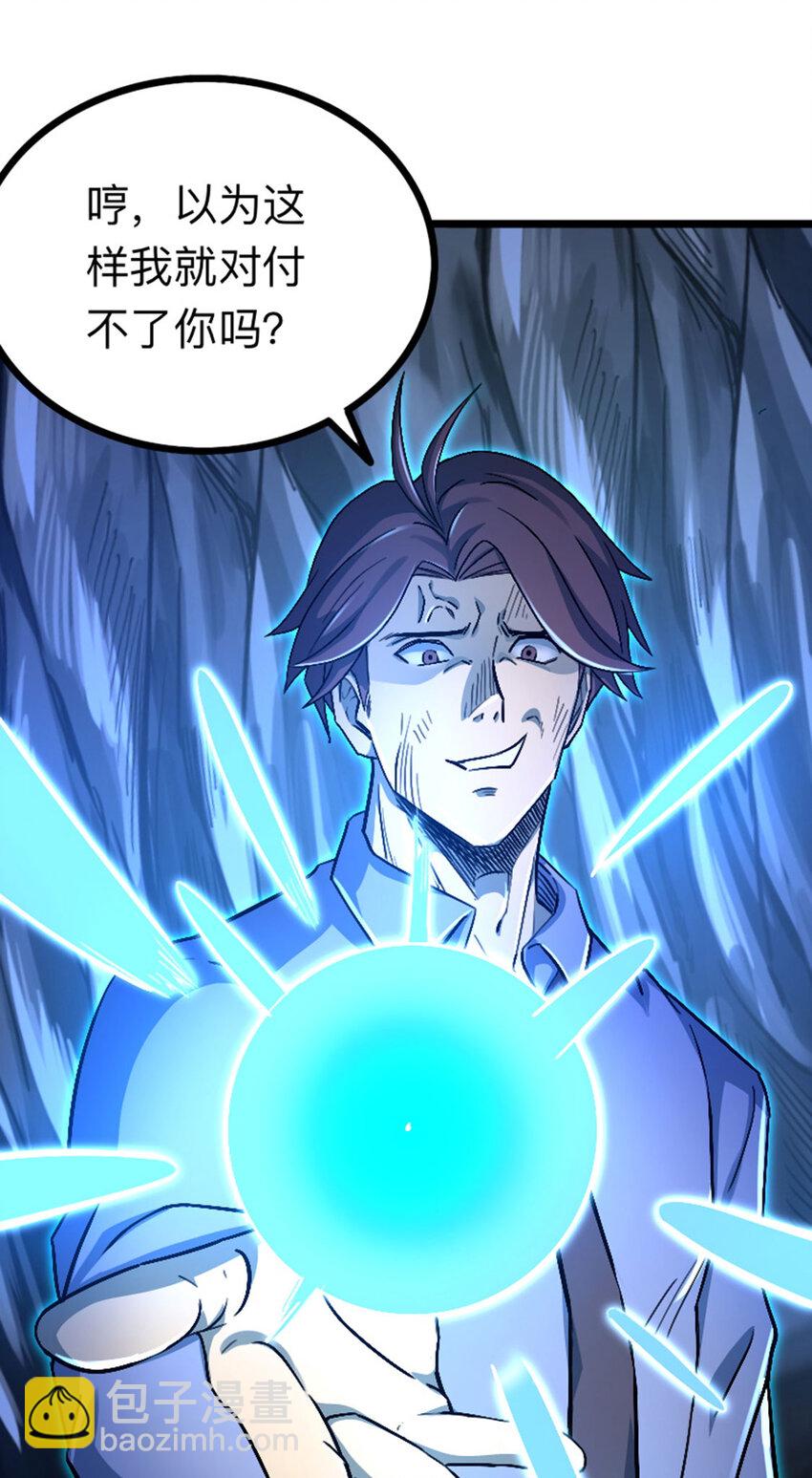 039 艰难的一仗(1/2)-第40话