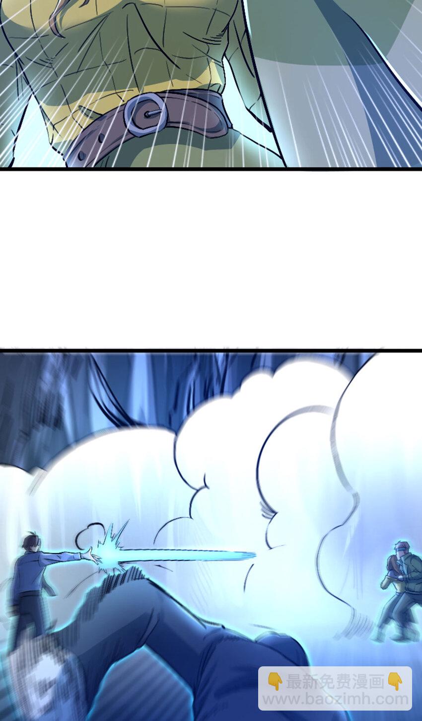 039 艰难的一仗(1/2)-第40话