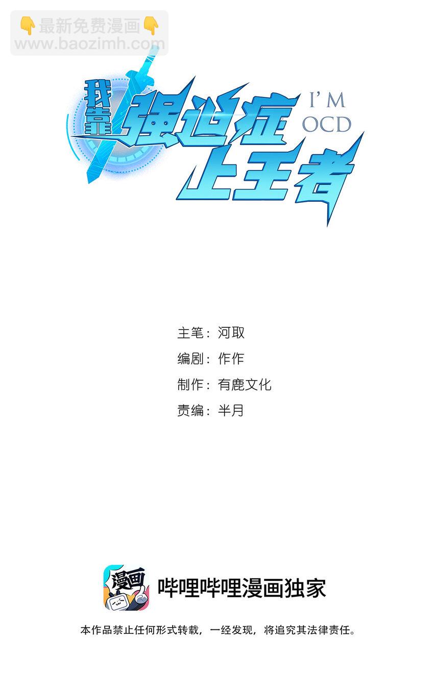 039 艰难的一仗(1/2)-第40话