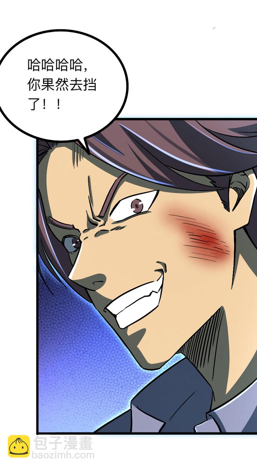 039 艰难的一仗(1/2)-第40话