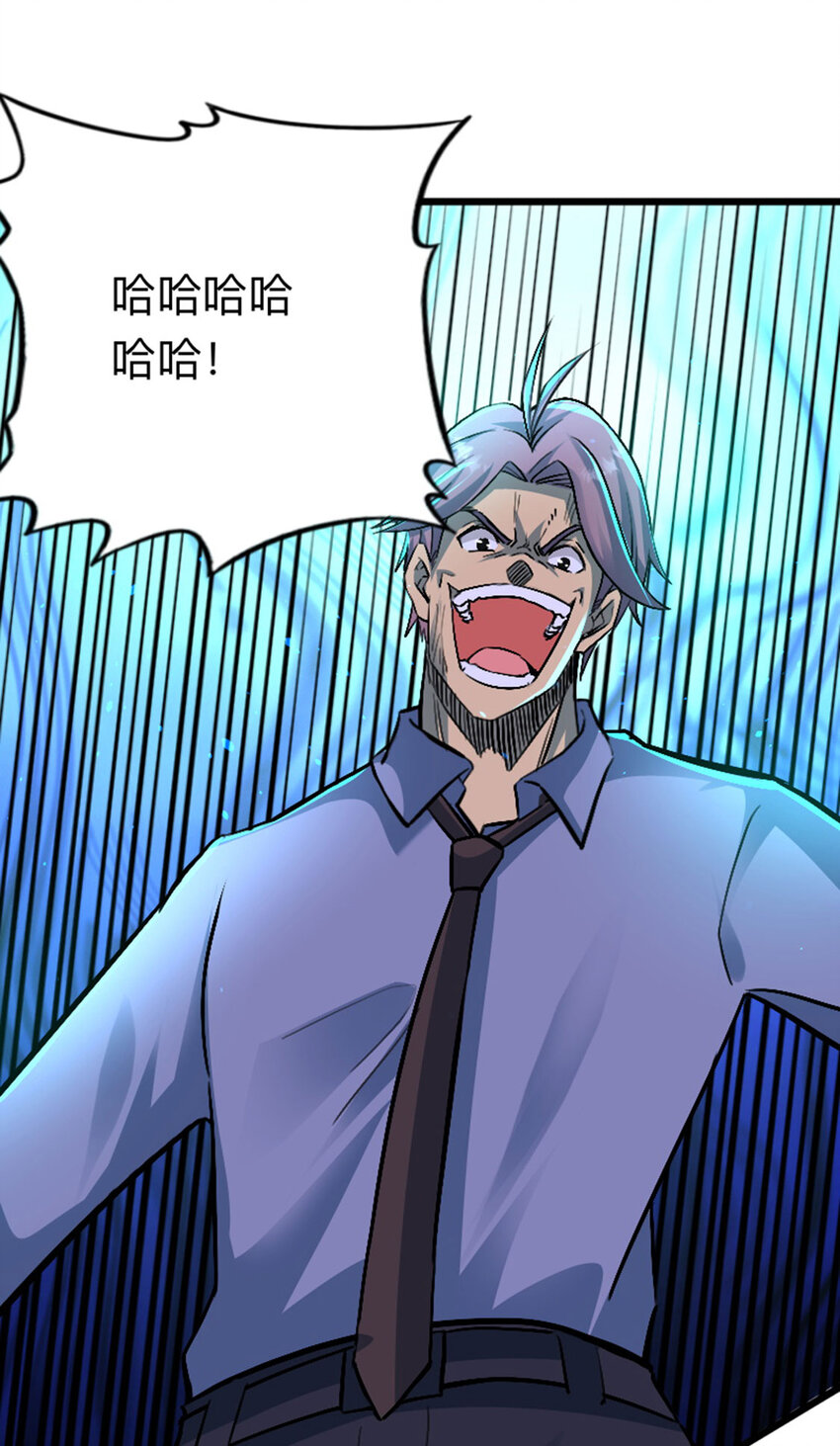 039 艰难的一仗(1/2)-第40话