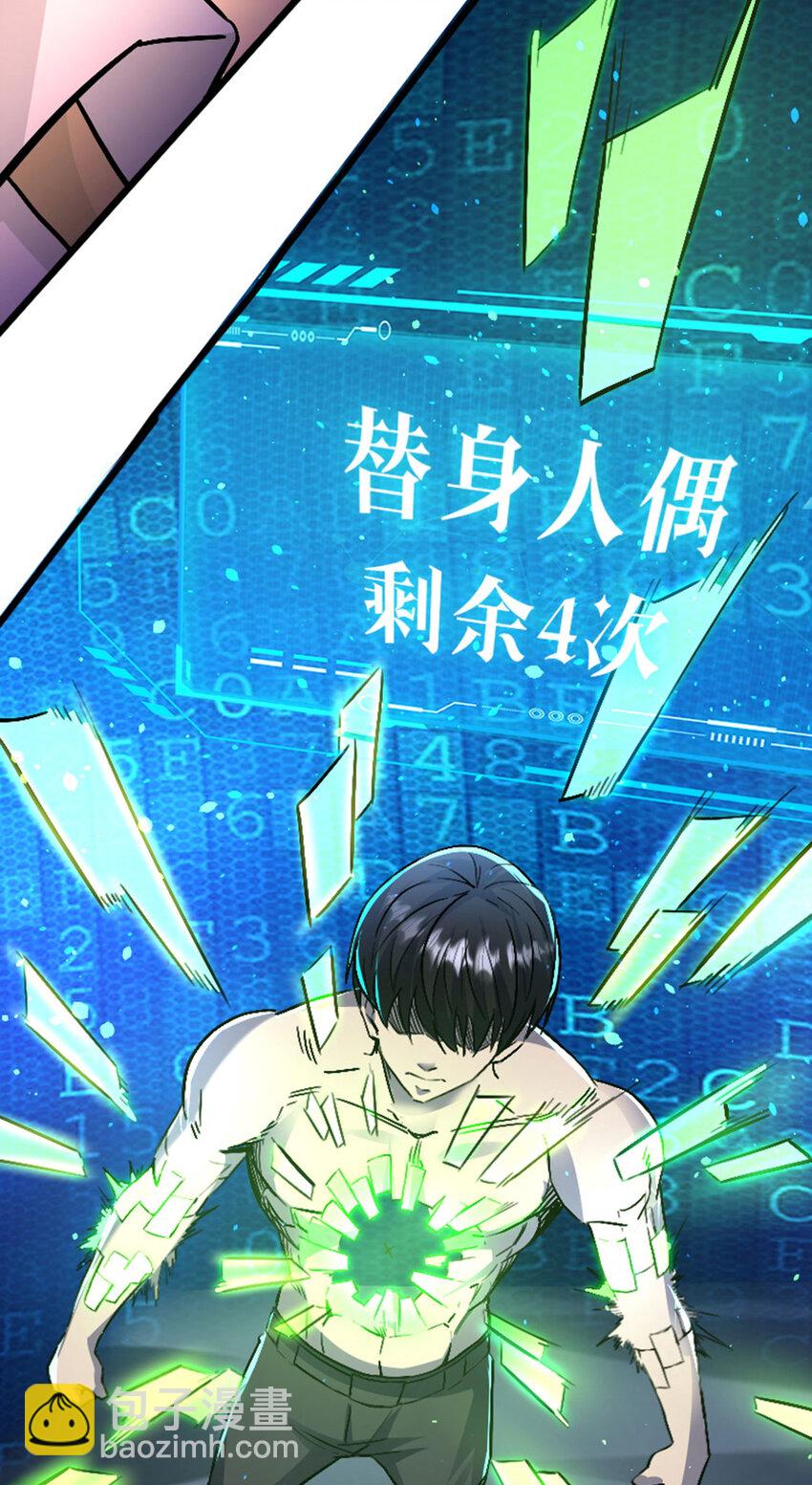 039 艰难的一仗(1/2)-第40话