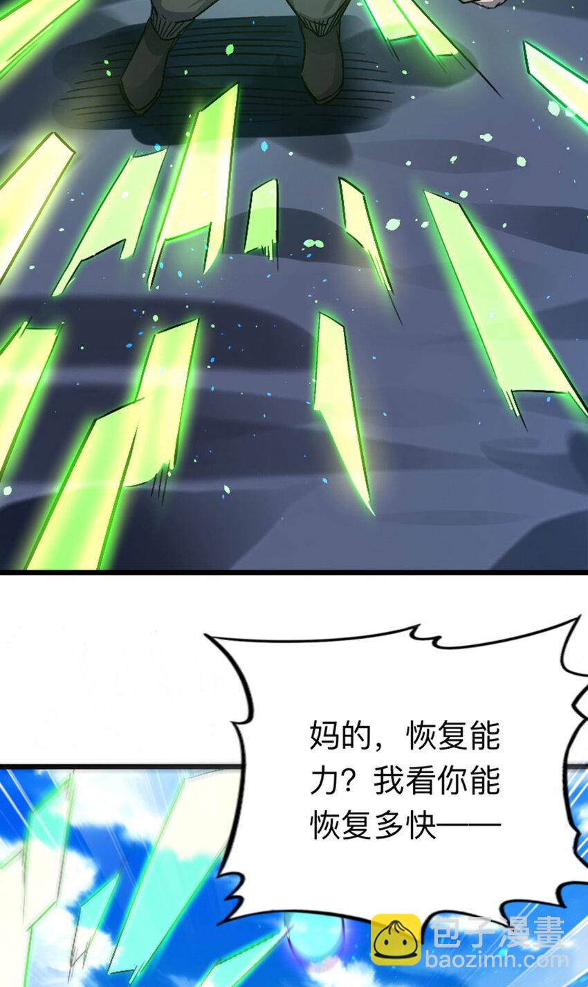 039 艰难的一仗(1/2)-第40话