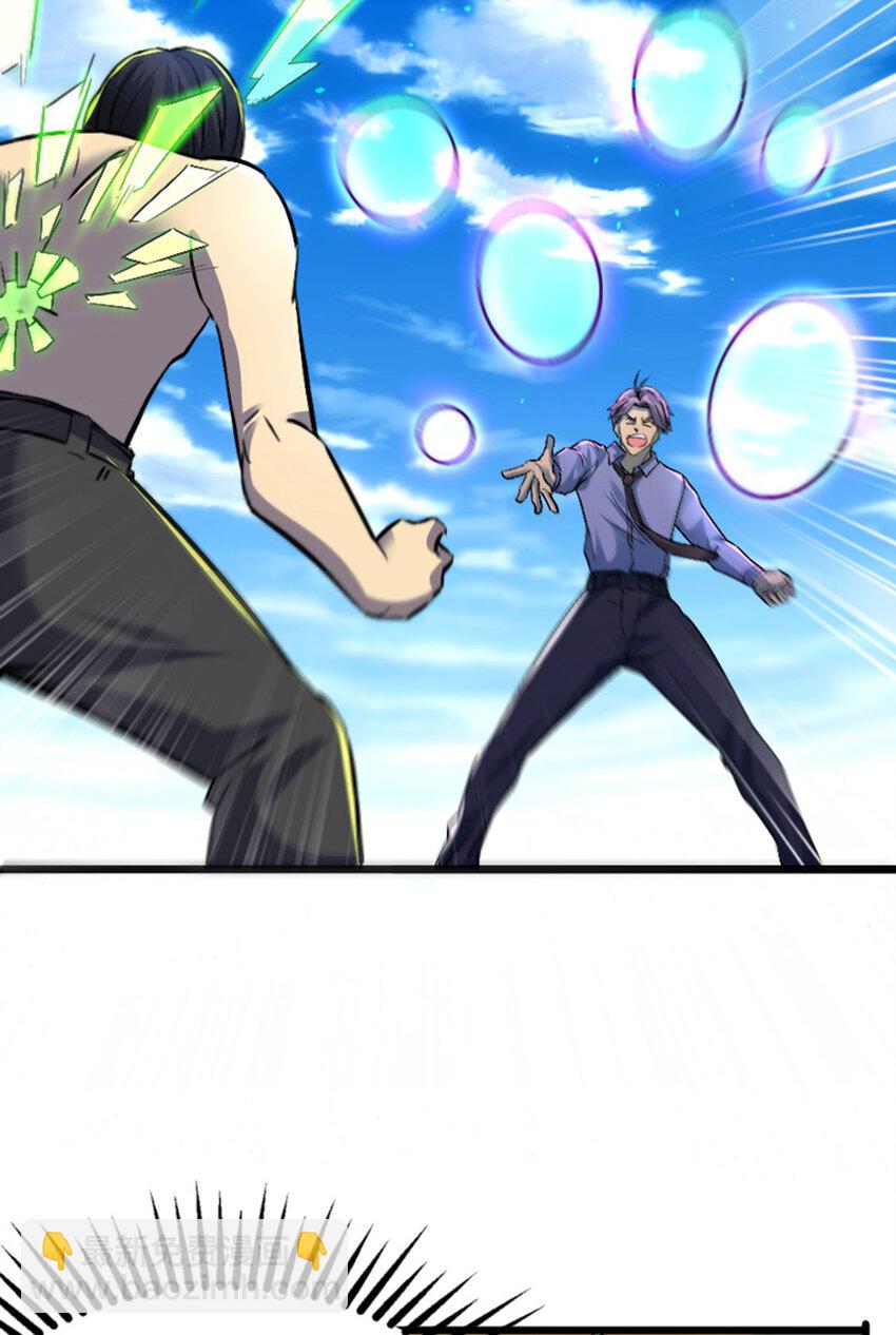 039 艰难的一仗(1/2)-第40话