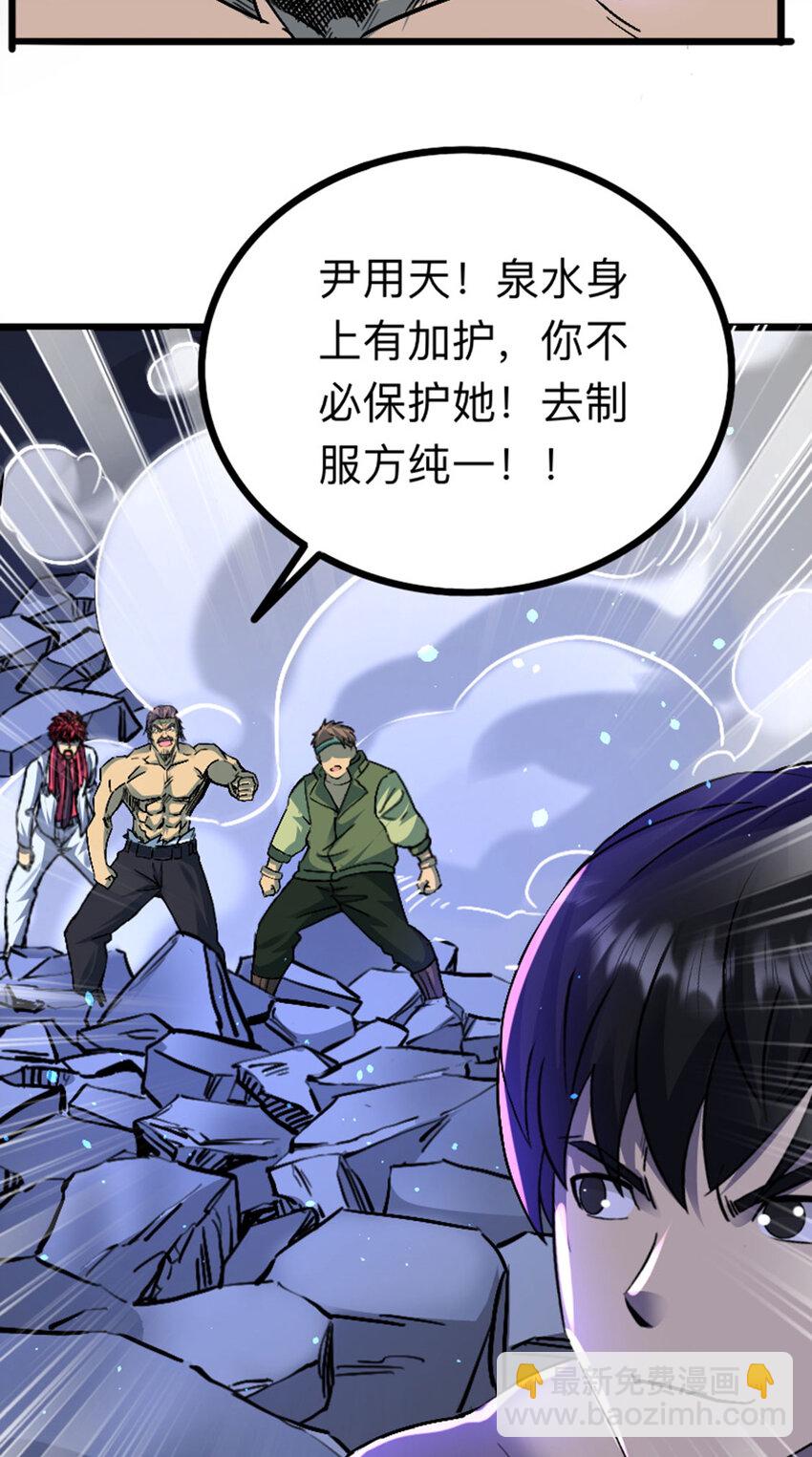 039 艰难的一仗(1/2)-第40话