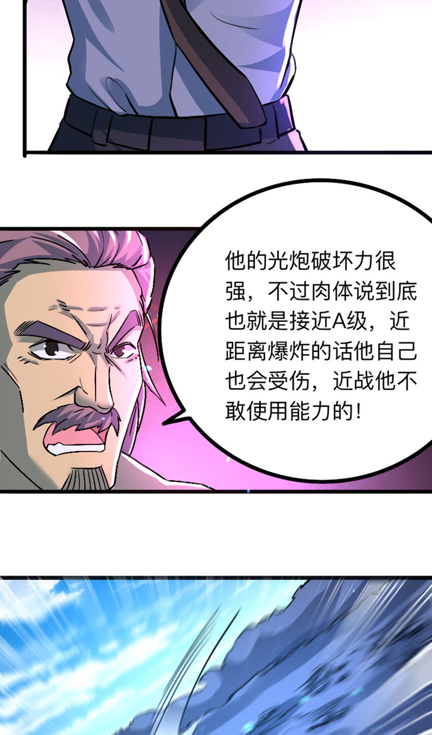 039 艰难的一仗(1/2)-第40话