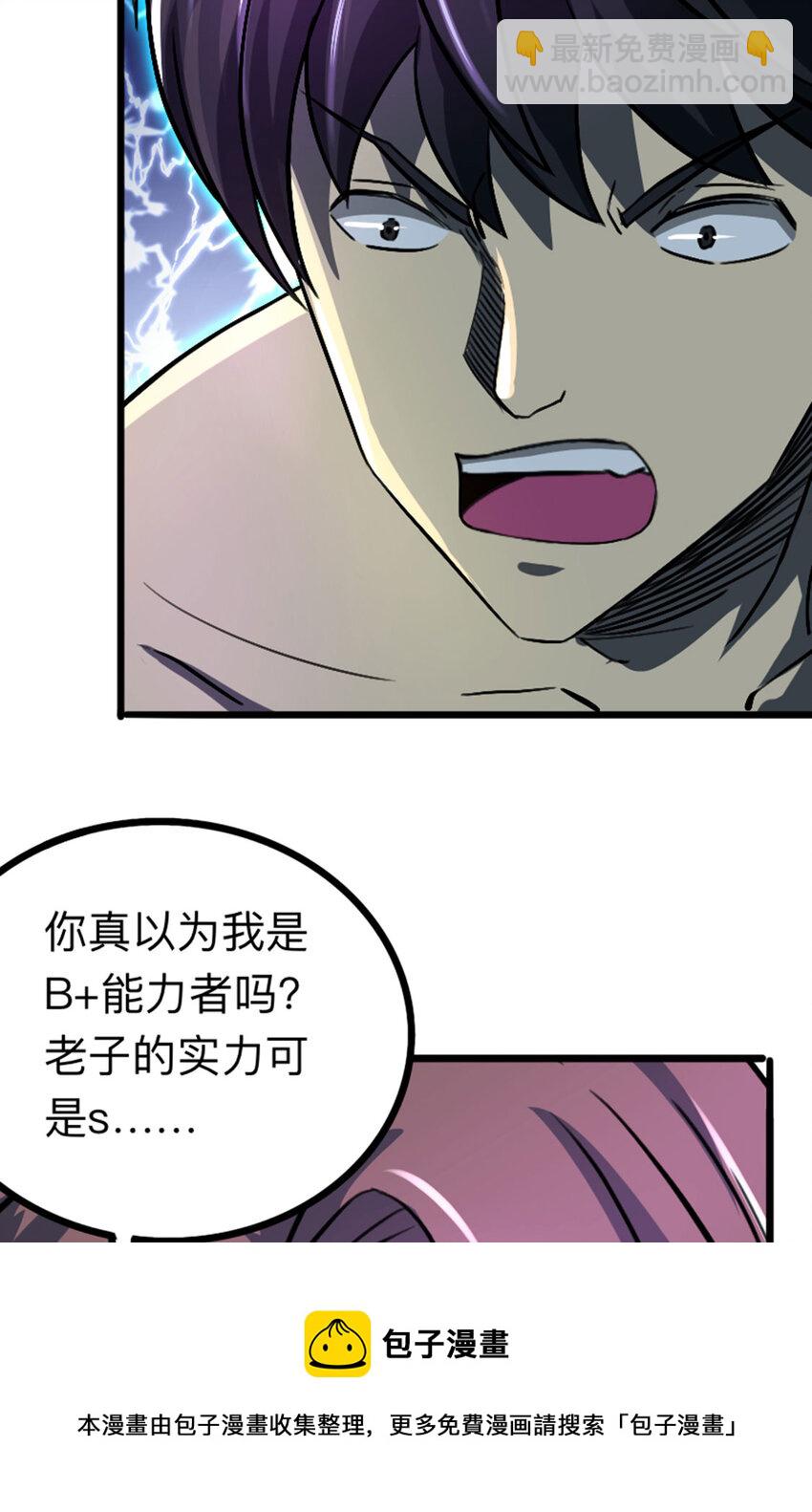 039 艰难的一仗(1/2)-第40话