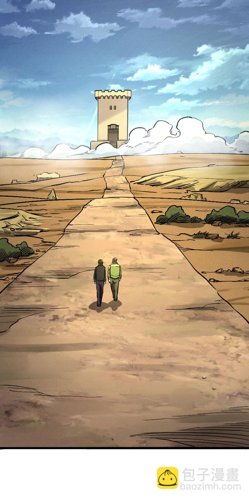 043 无尽模式(1/2)-第44话