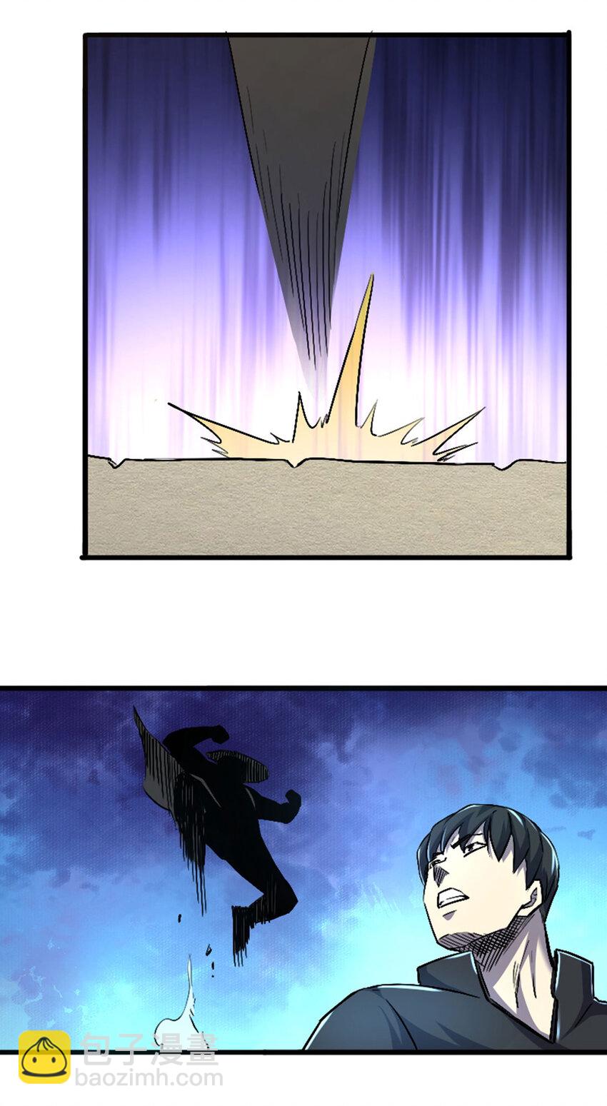 043 无尽模式(1/2)-第44话