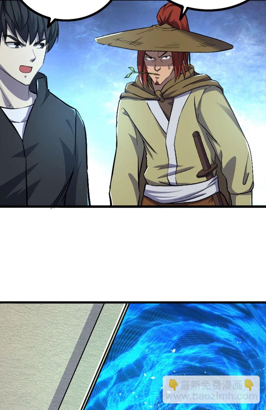 043 无尽模式(1/2)-第44话