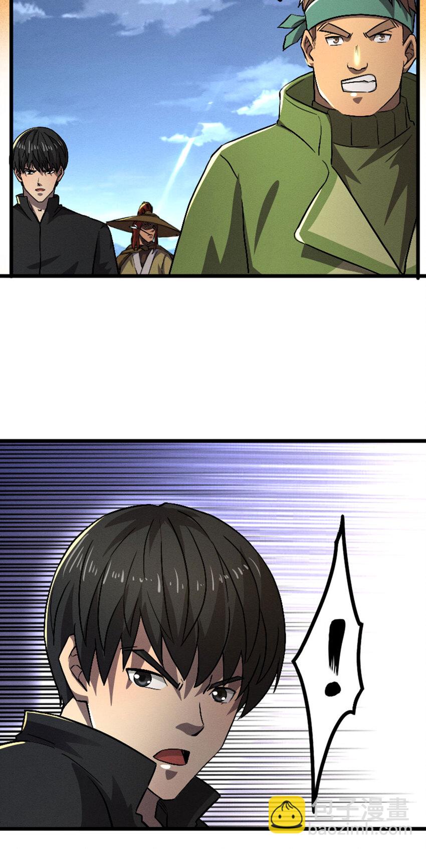 043 无尽模式(1/2)-第44话