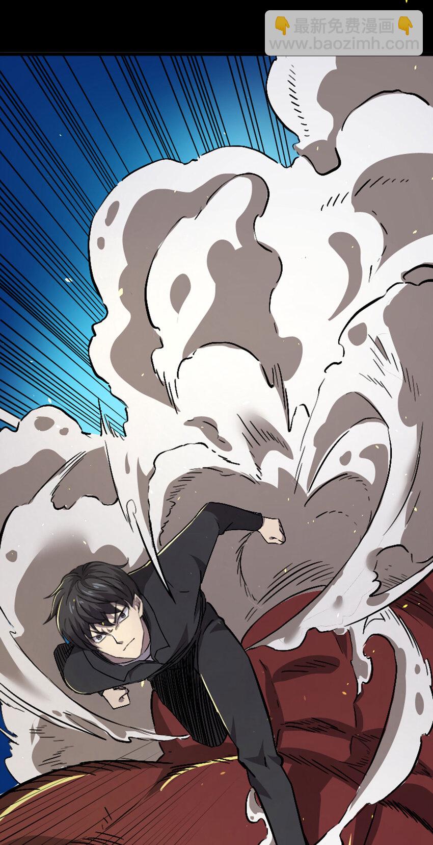 047 矮人科技jpg-第48话