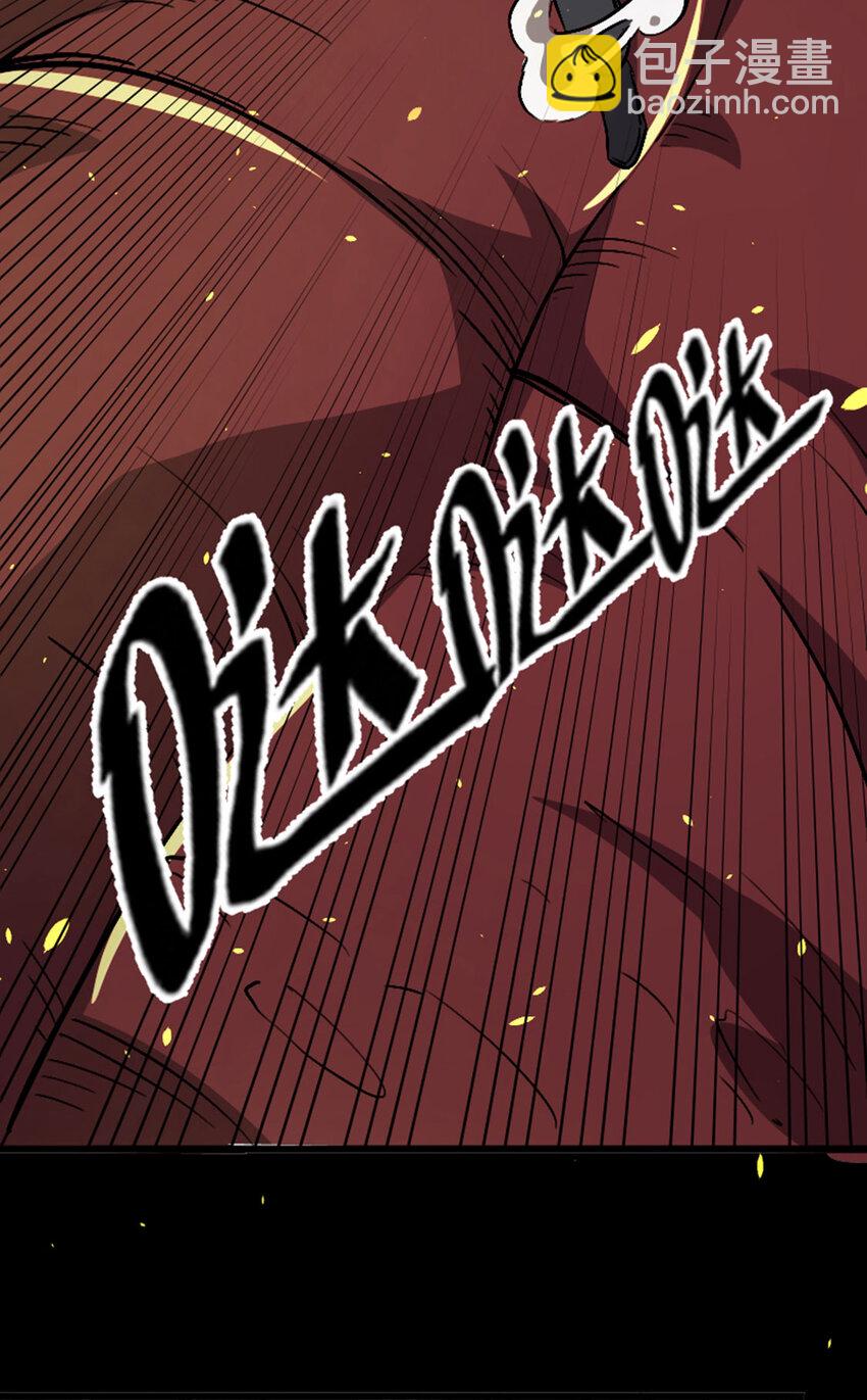 047 矮人科技jpg-第48话