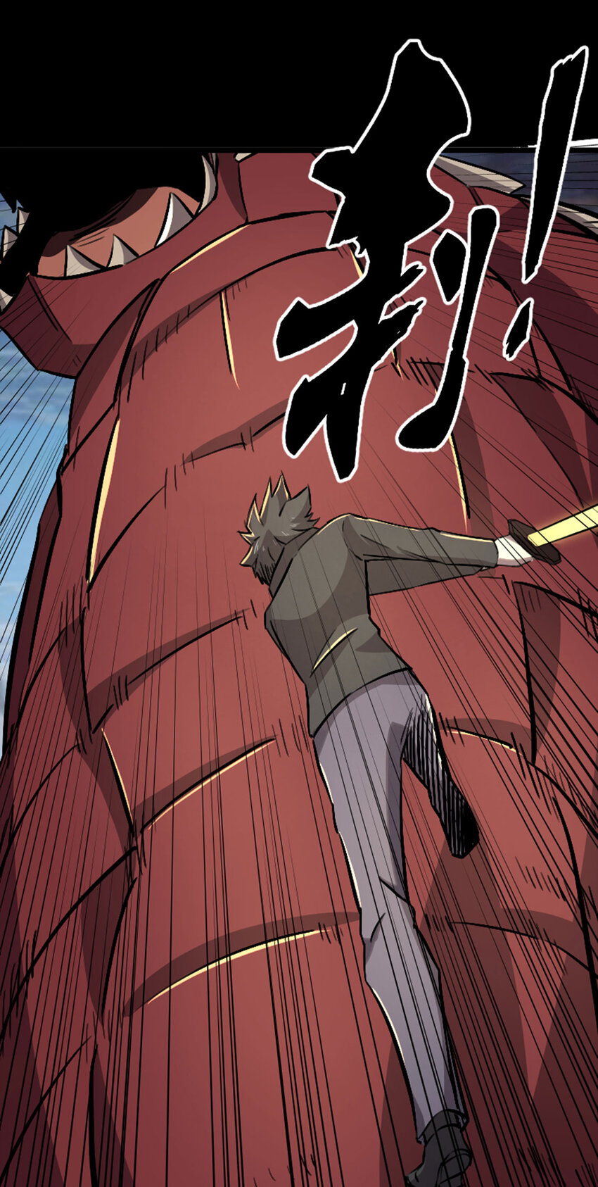 047 矮人科技jpg-第48话