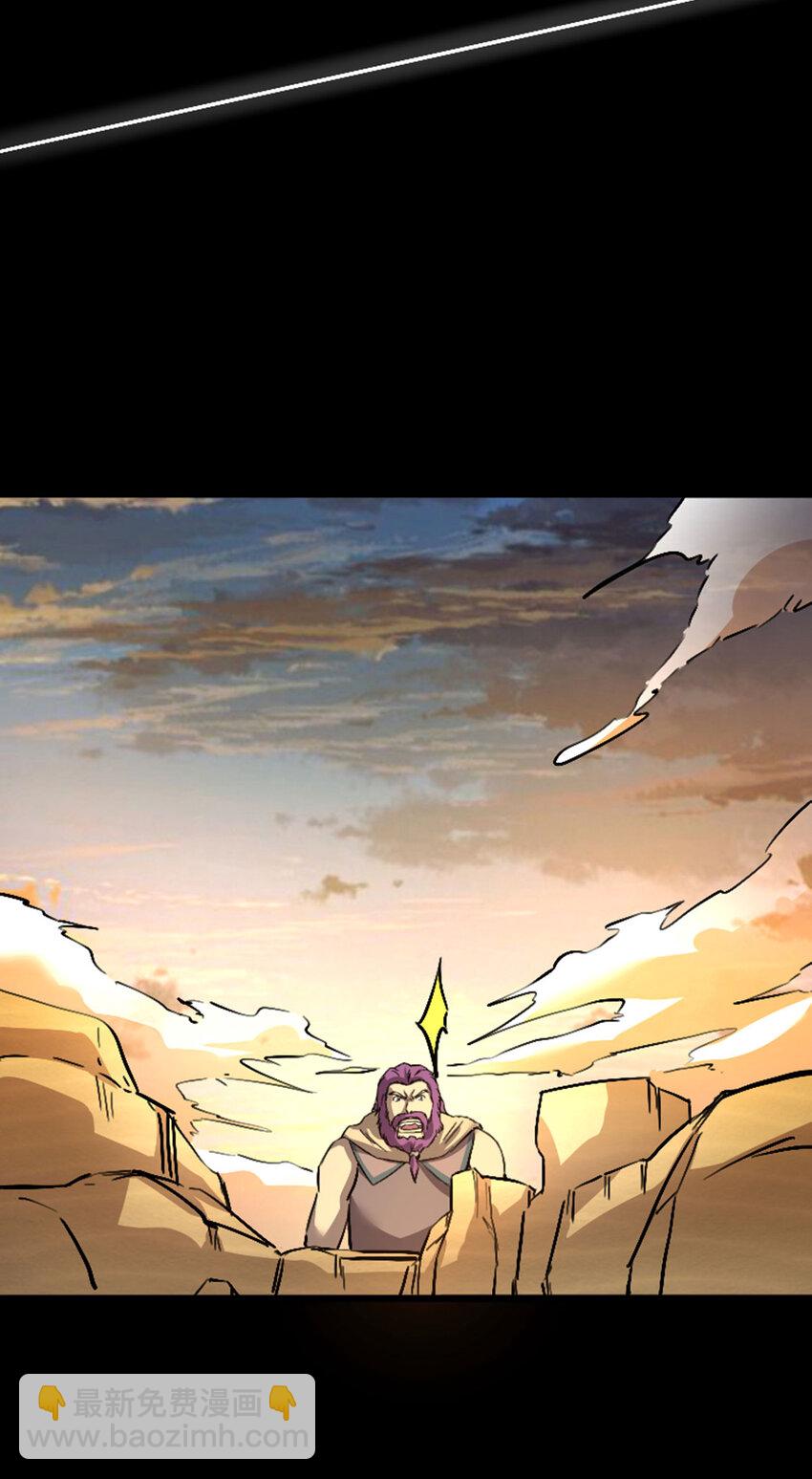 047 矮人科技jpg-第48话