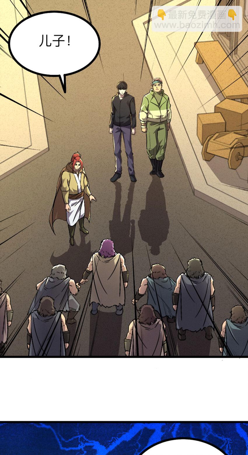 047 矮人科技jpg-第48话