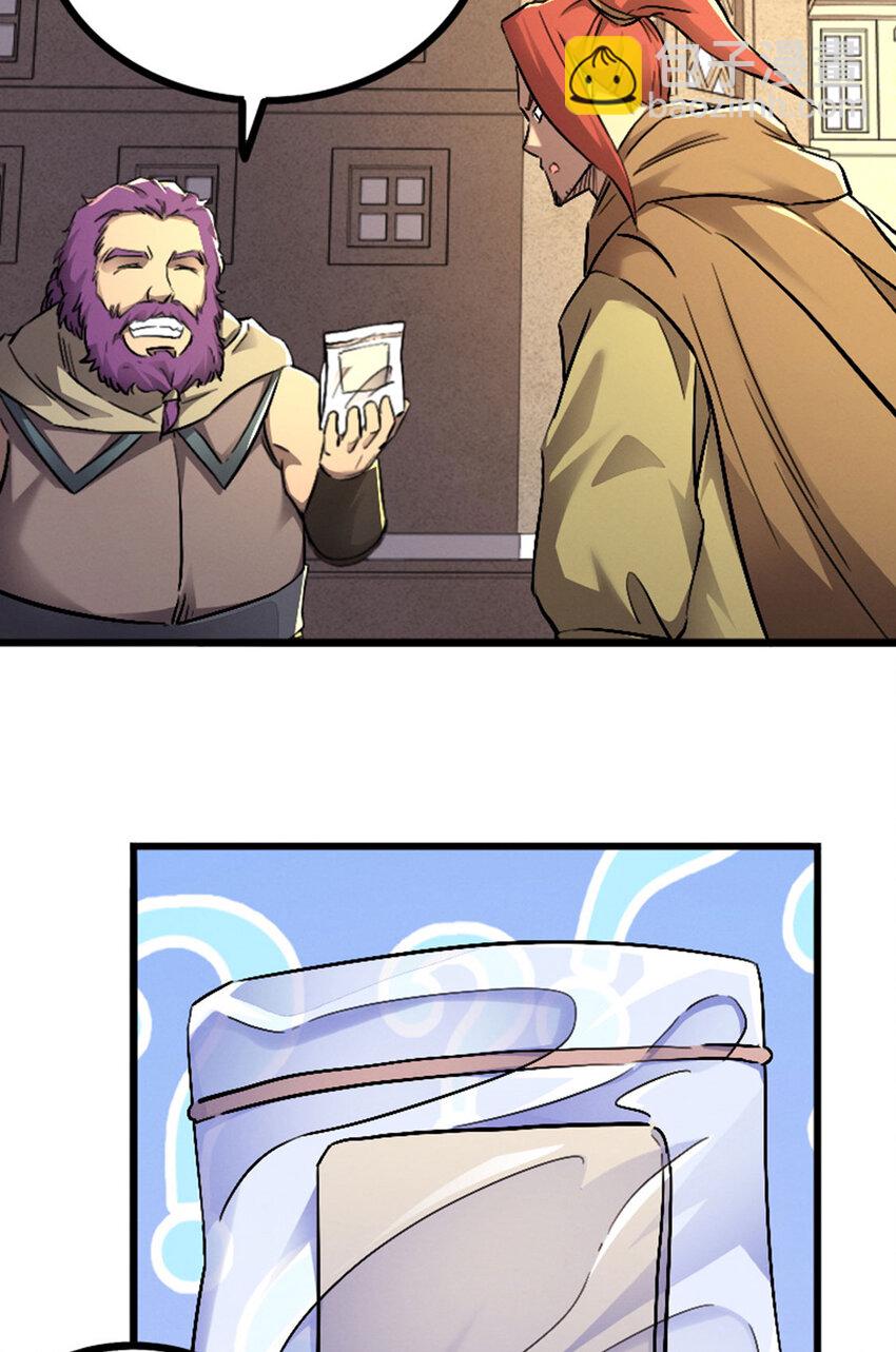 047 矮人科技jpg-第48话