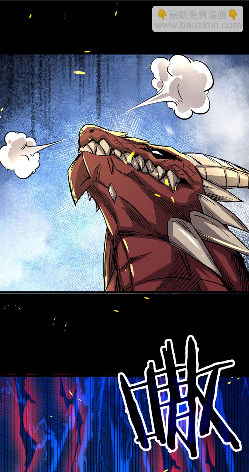 047 矮人科技jpg-第48话