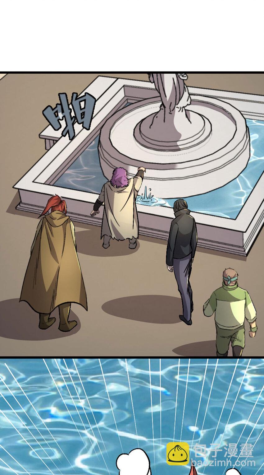 047 矮人科技jpg-第48话