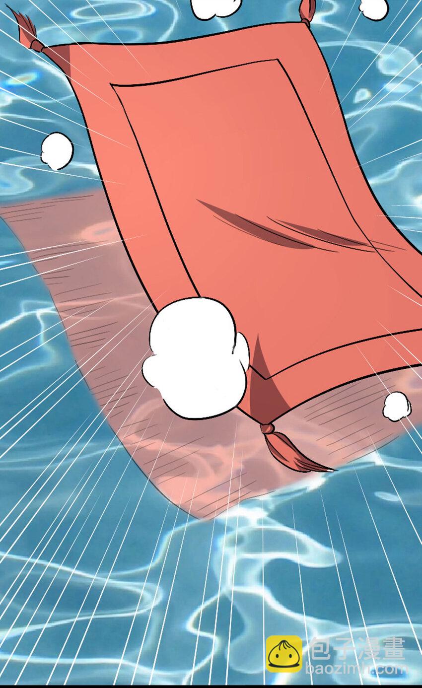 047 矮人科技jpg-第48话