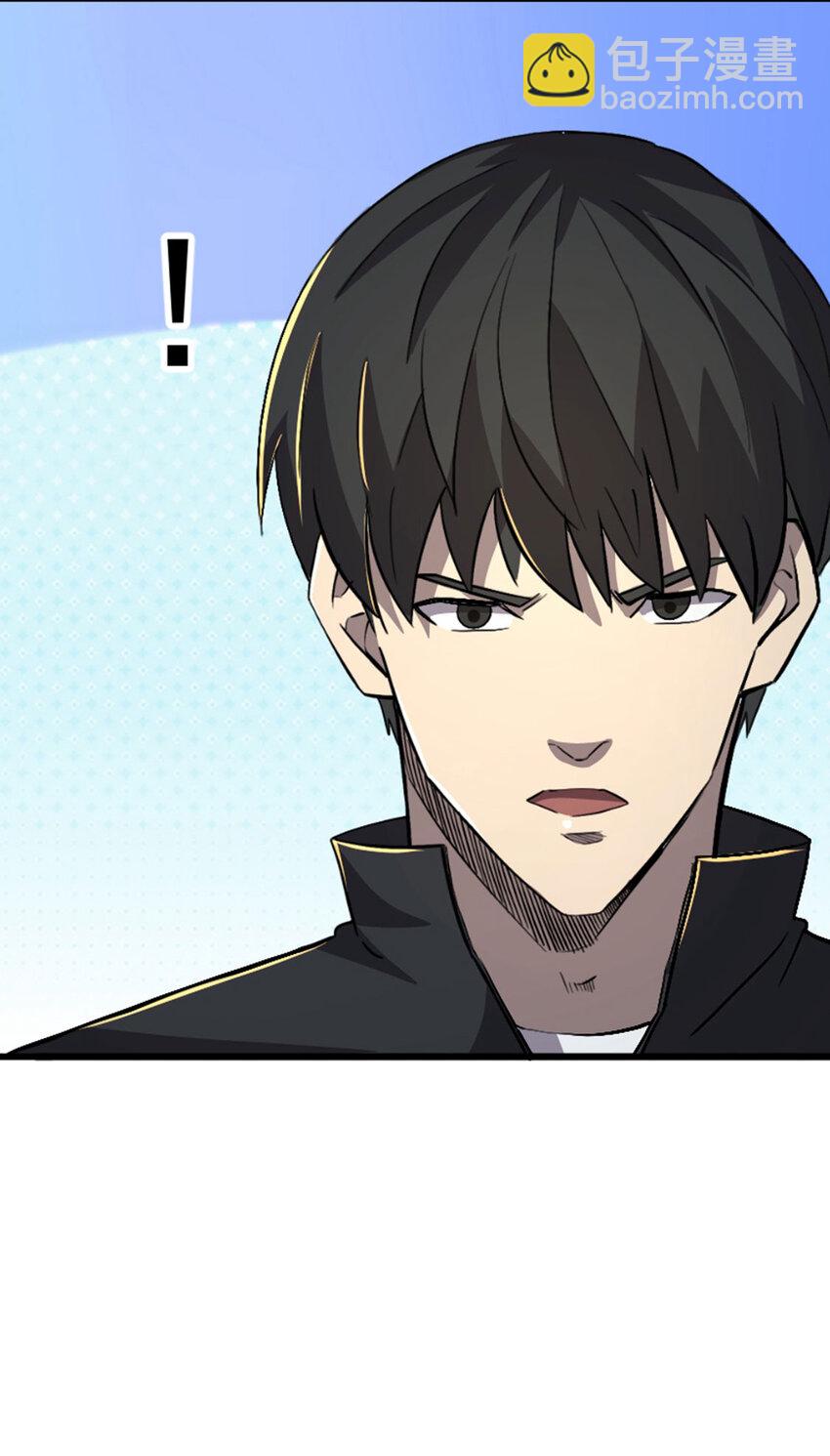 047 矮人科技jpg-第48话