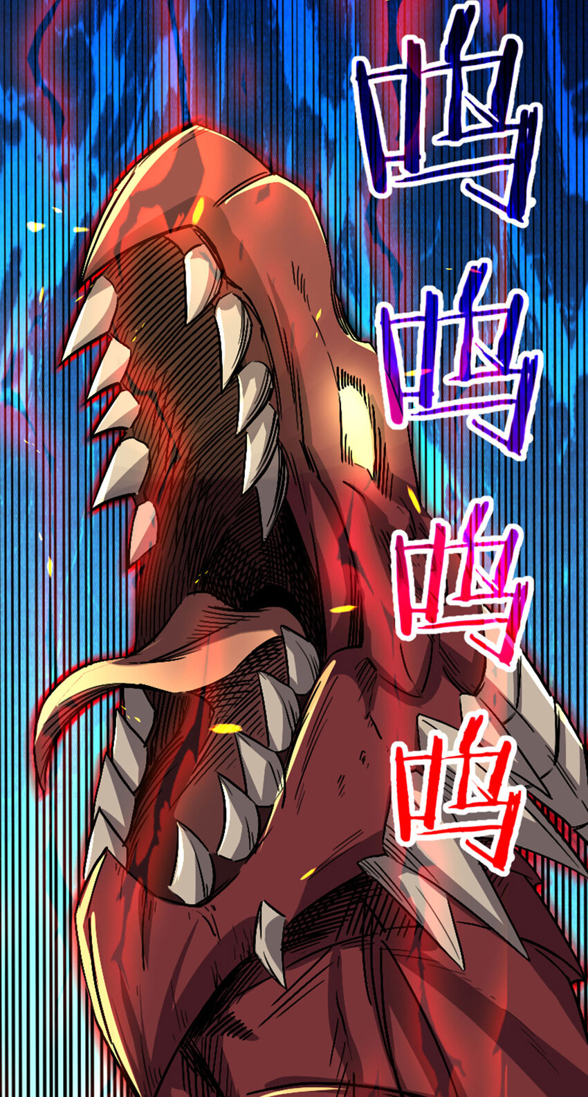 047 矮人科技jpg-第48话