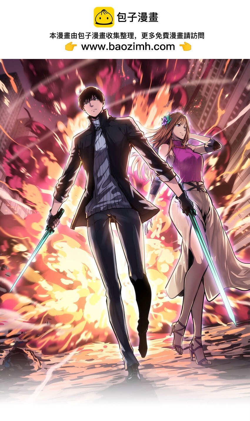 049 家主之死(1/2)-第50话