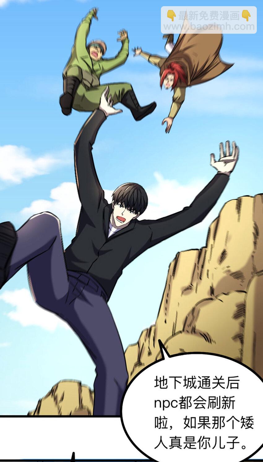 049 家主之死(1/2)-第50话