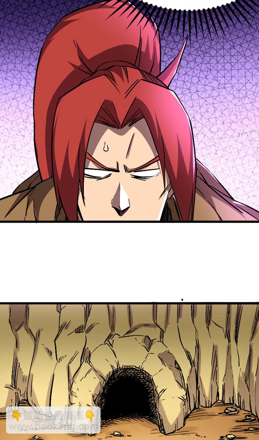 049 家主之死(1/2)-第50话