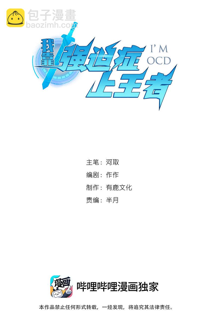 049 家主之死(1/2)-第50话